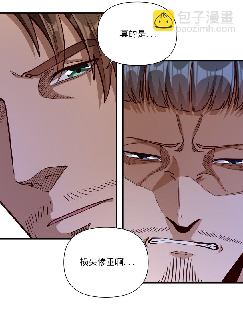 81 永恒石板-第84话