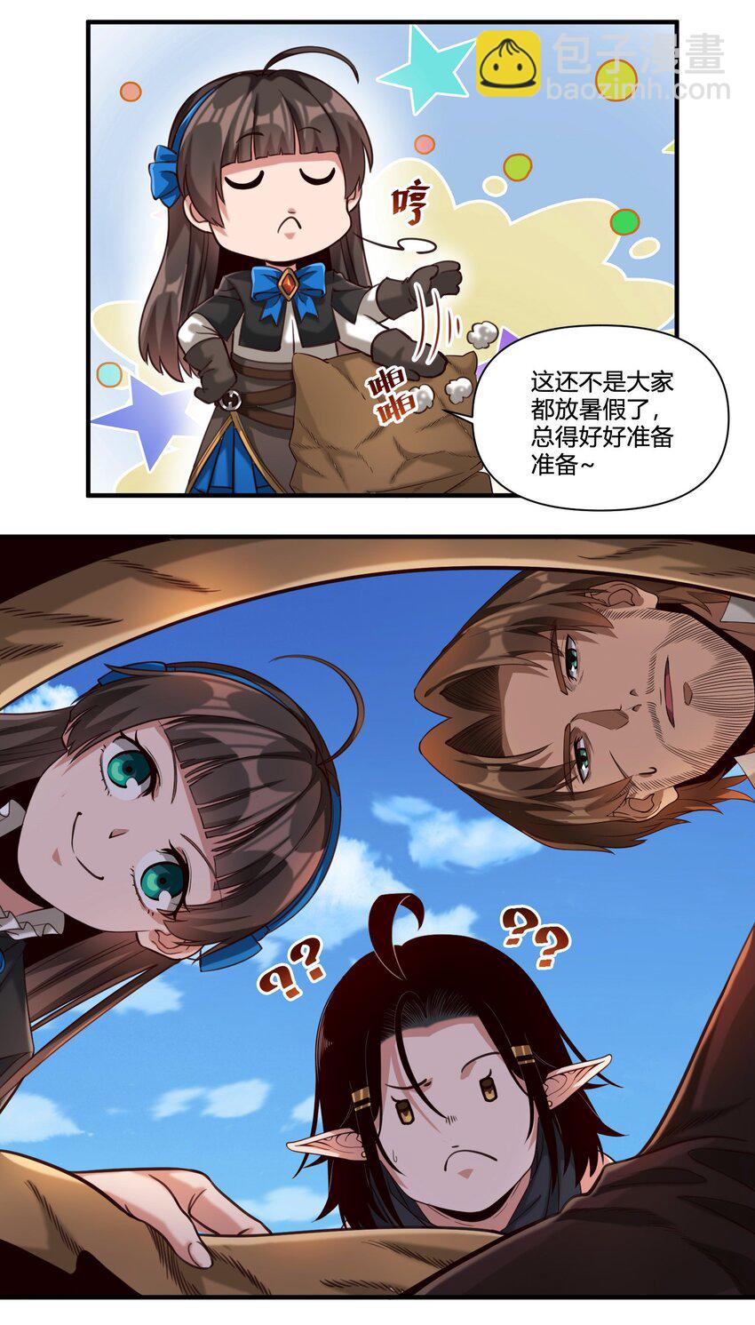 83 神明的声音（内含暑期福利！）-第86话