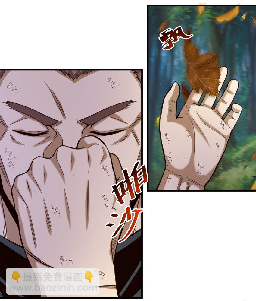 85 贝尔提拉（内涵暑期福利）-第88话