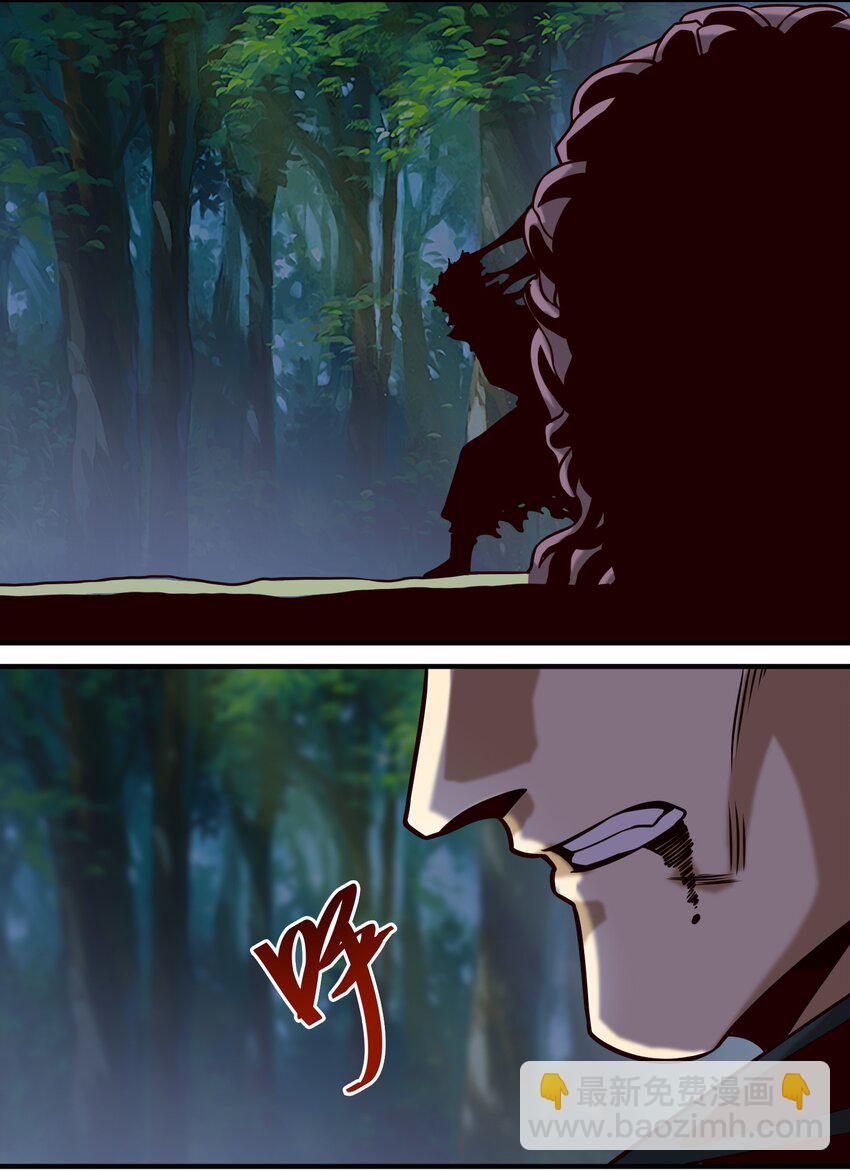 85 贝尔提拉（内涵暑期福利）-第88话