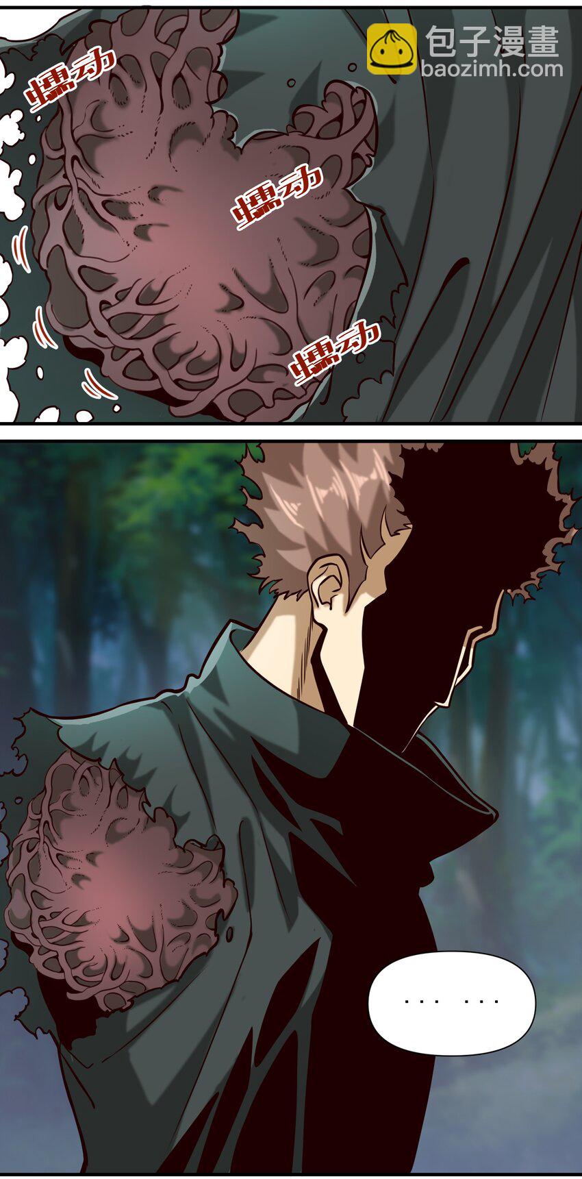 85 贝尔提拉（内涵暑期福利）-第88话