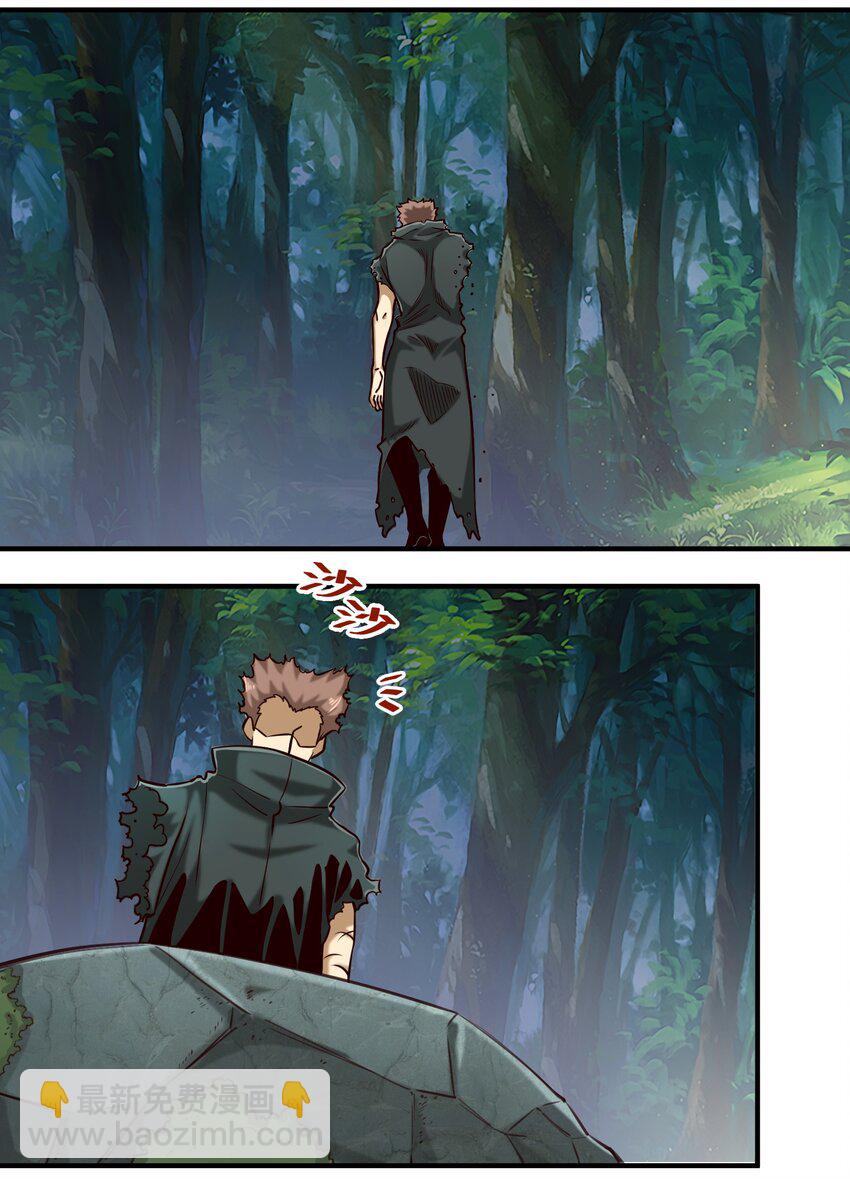 85 贝尔提拉（内涵暑期福利）-第88话