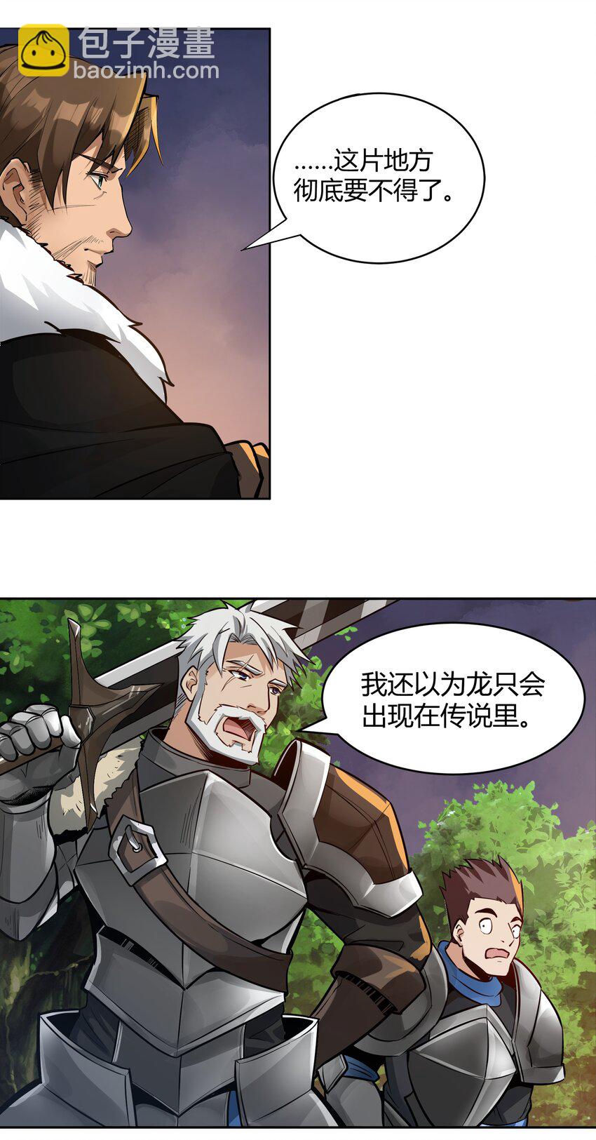 009 回到实际问题-第10话