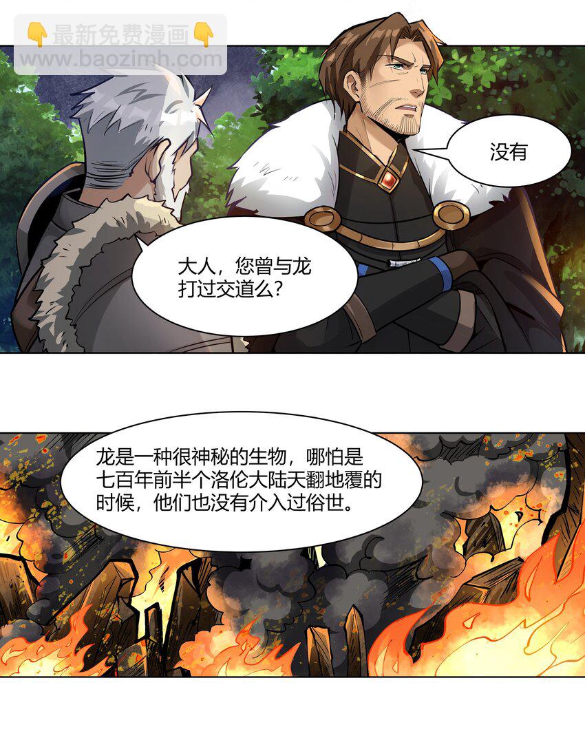 009 回到实际问题-第10话