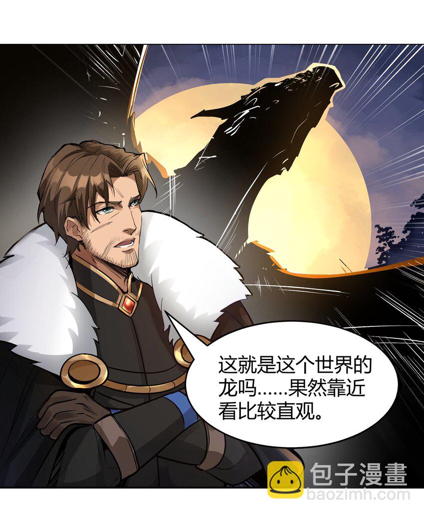 009 回到实际问题-第10话