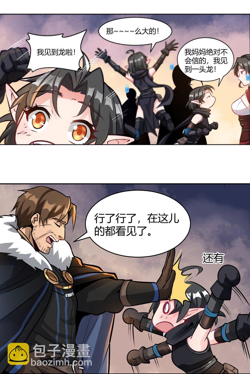 009 回到实际问题-第10话