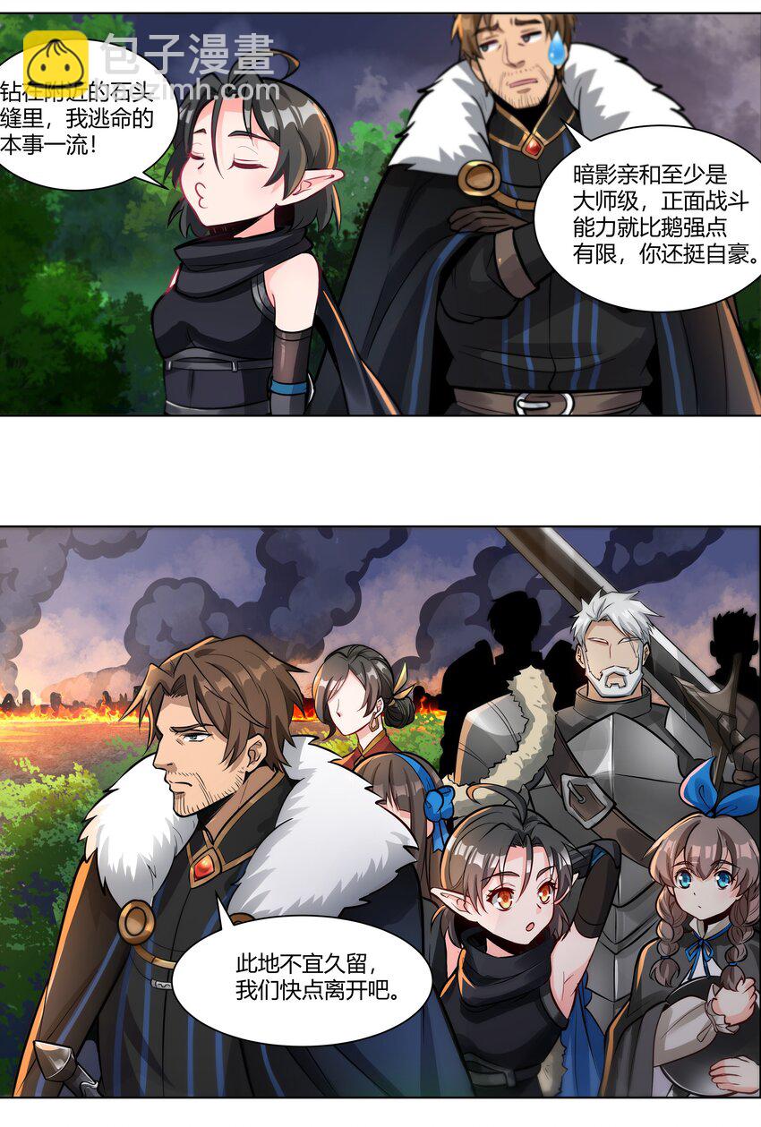 009 回到实际问题-第10话