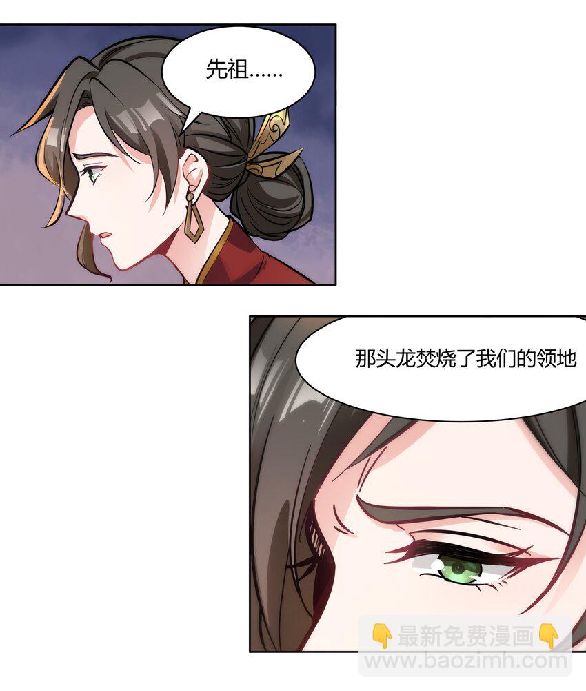 009 回到实际问题-第10话