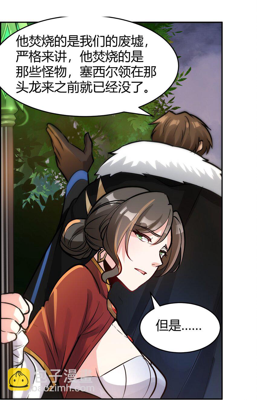 009 回到实际问题-第10话