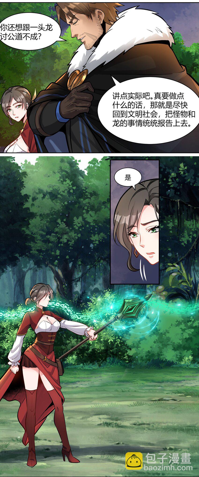 009 回到实际问题-第10话