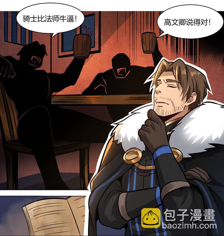 009 回到实际问题-第10话