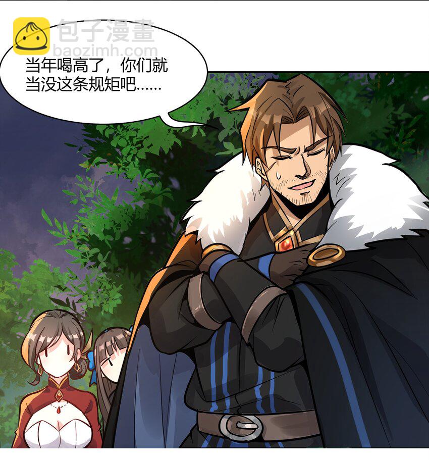 009 回到实际问题-第10话