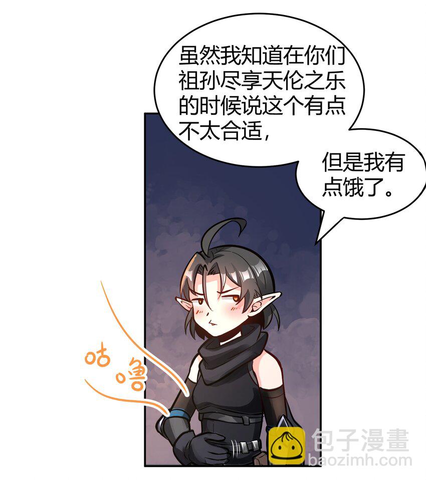 009 回到实际问题-第10话