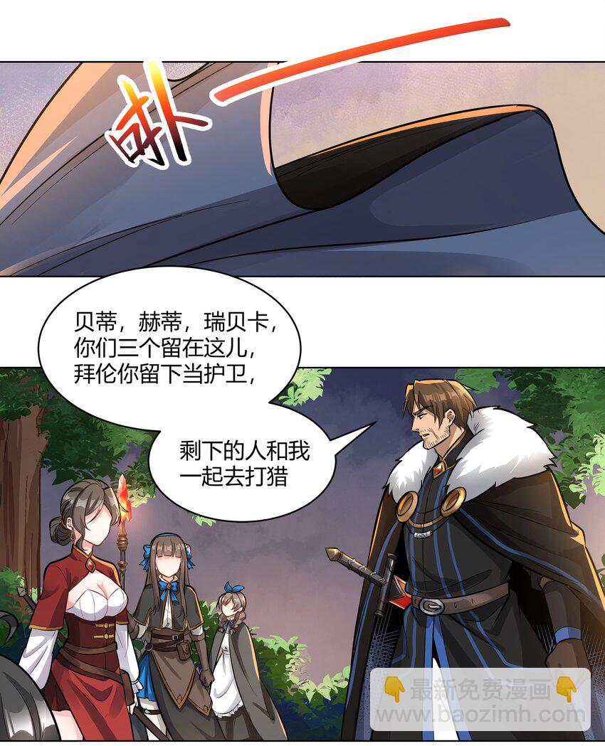 009 回到实际问题-第10话