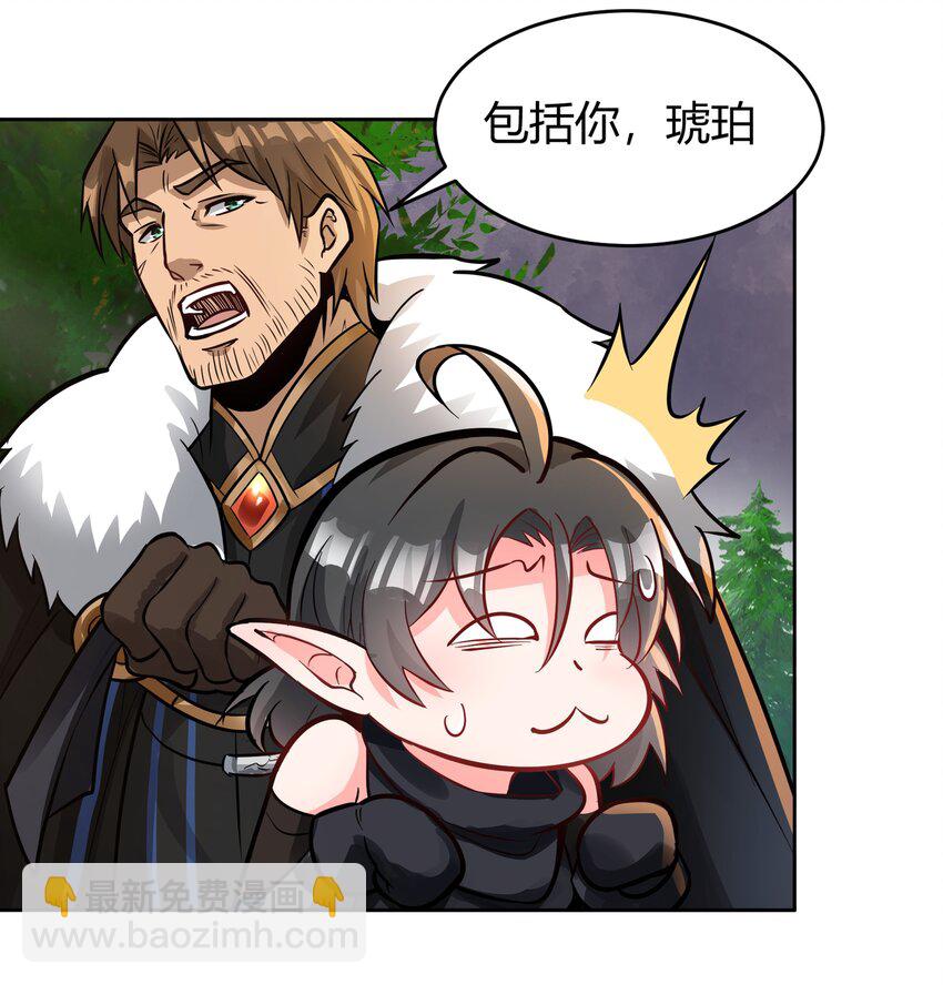 009 回到实际问题-第10话