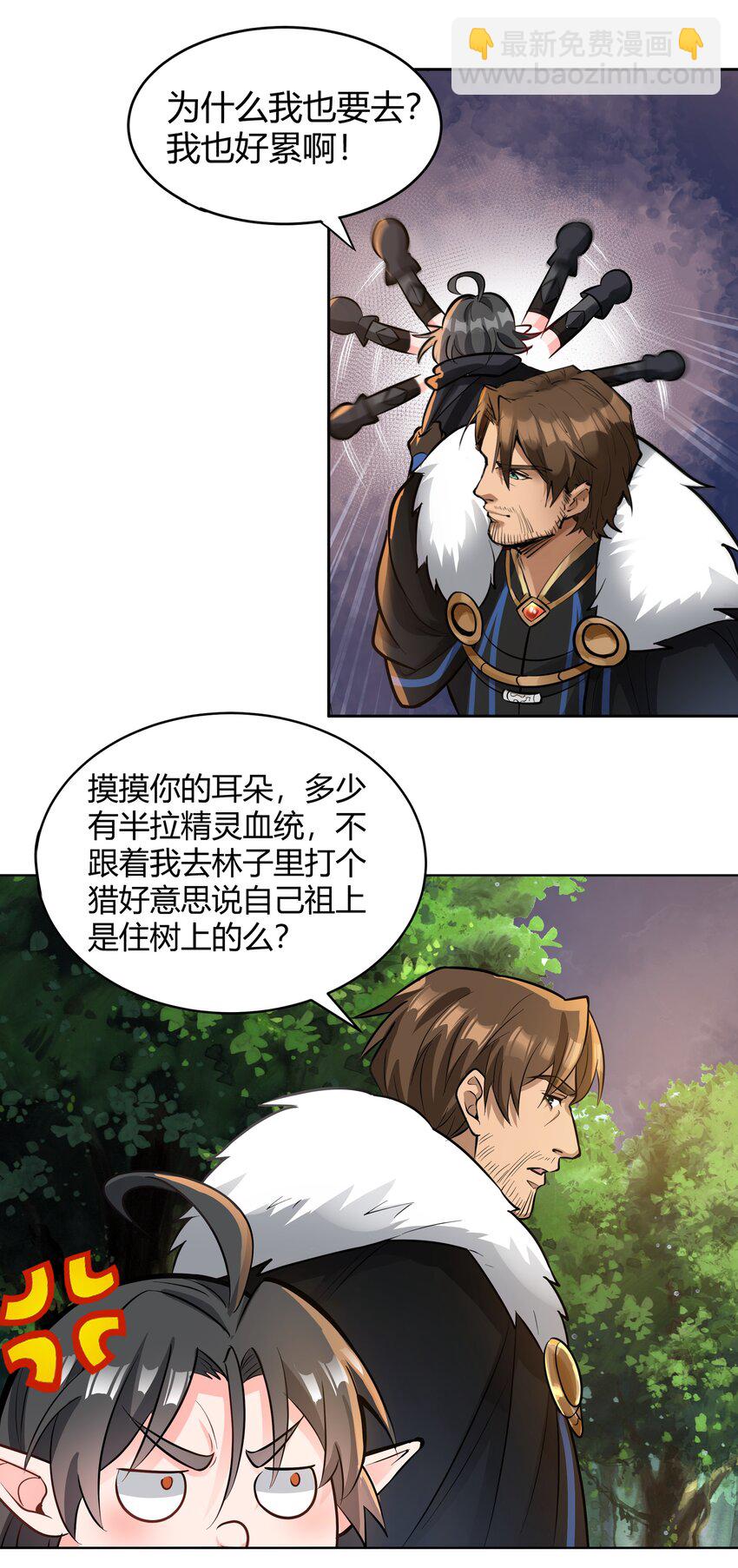 009 回到实际问题-第10话