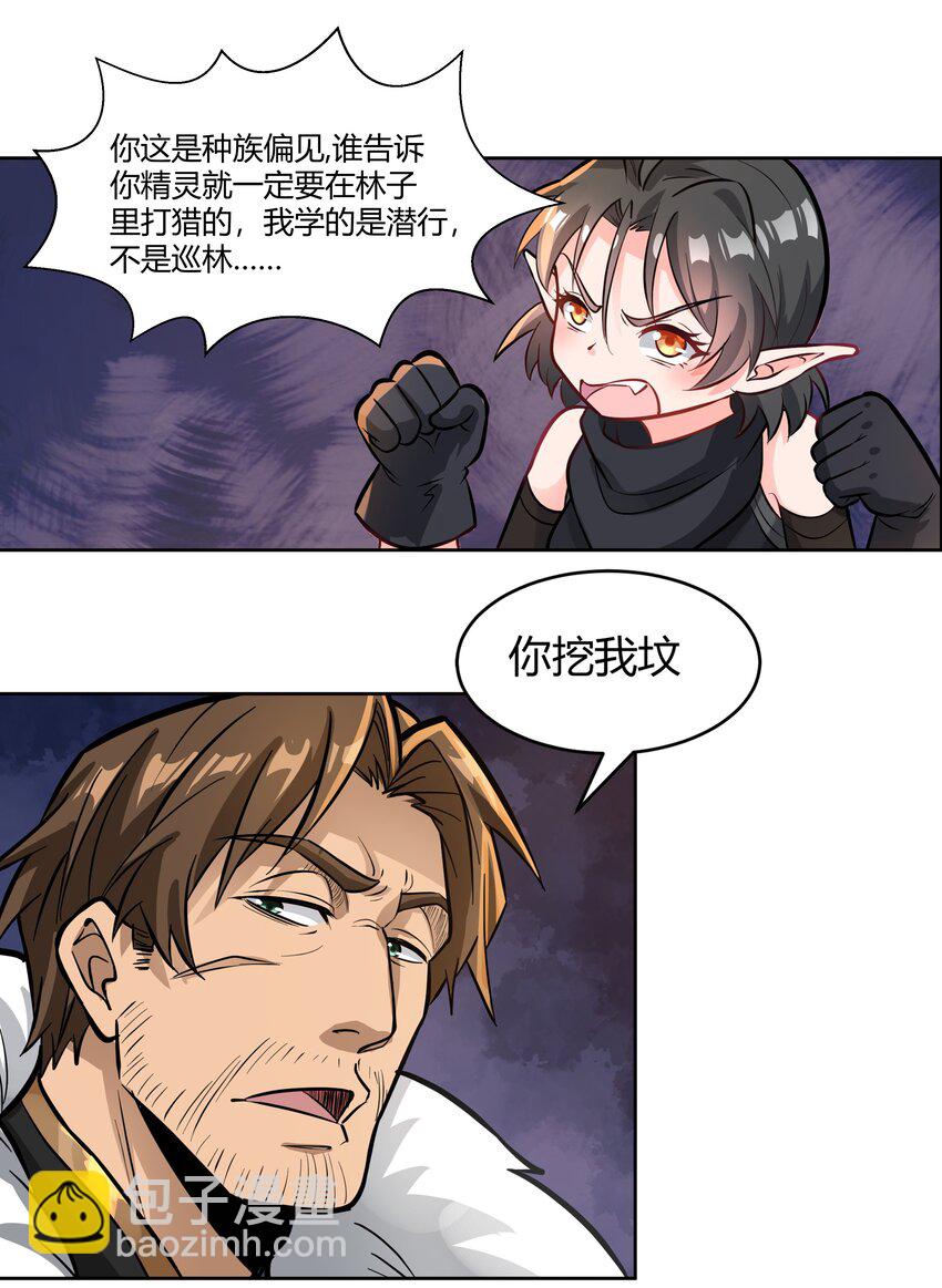 009 回到实际问题-第10话