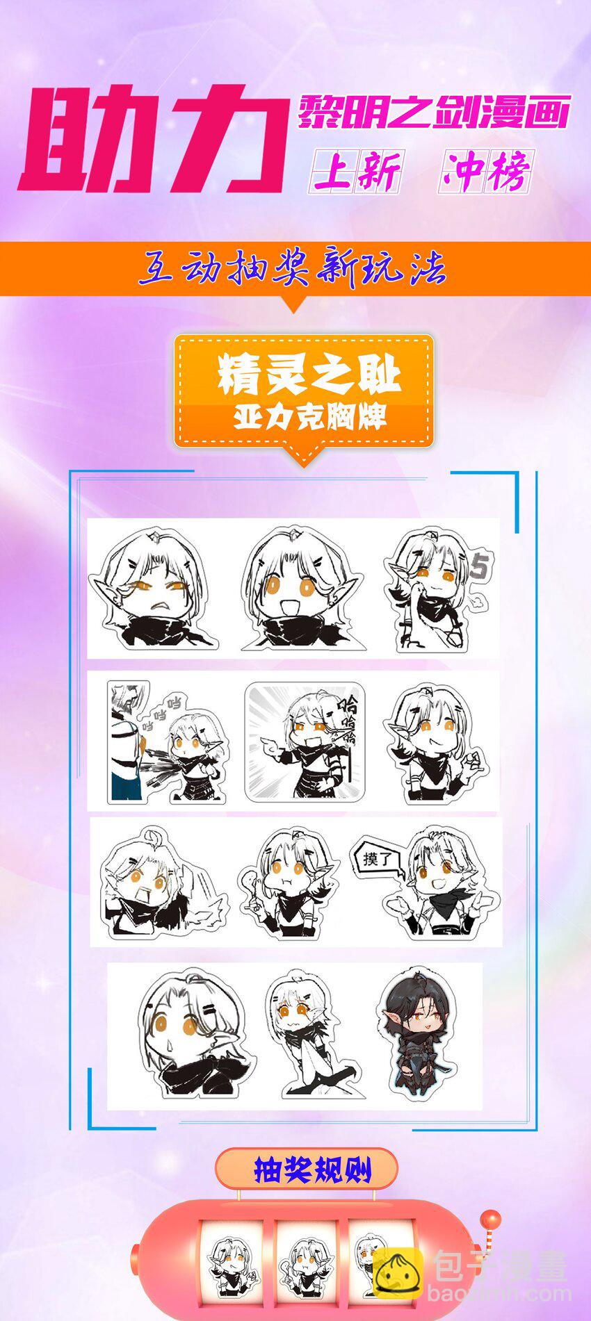 009 回到实际问题-第10话