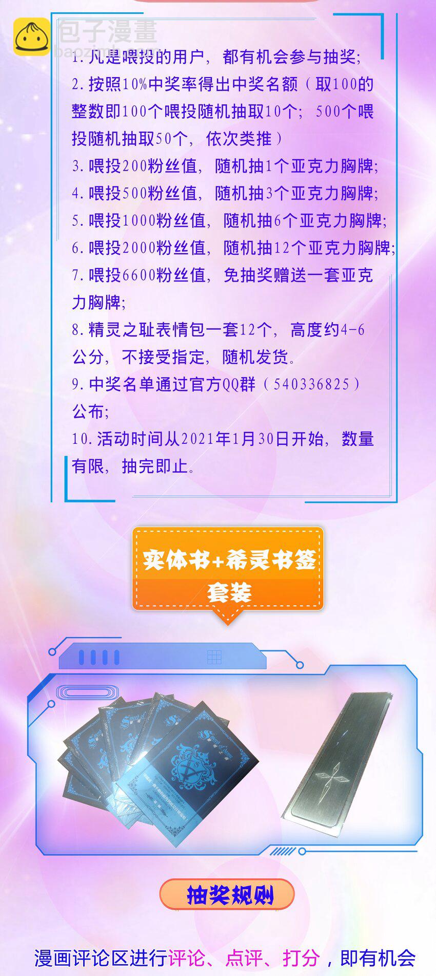 009 回到实际问题-第10话