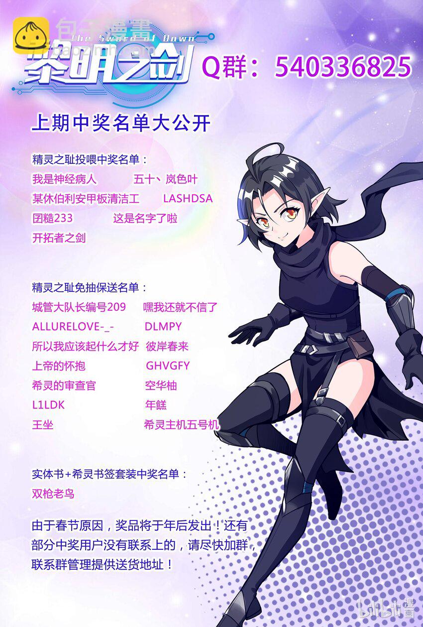 009 回到实际问题-第10话