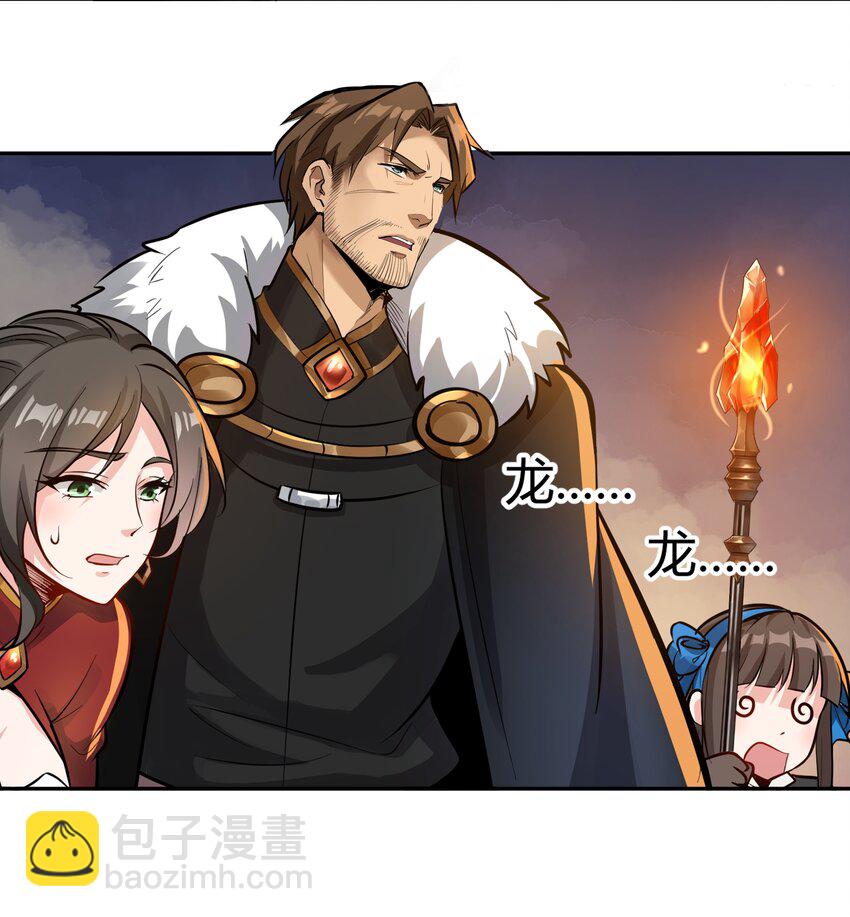 009 回到实际问题-第10话