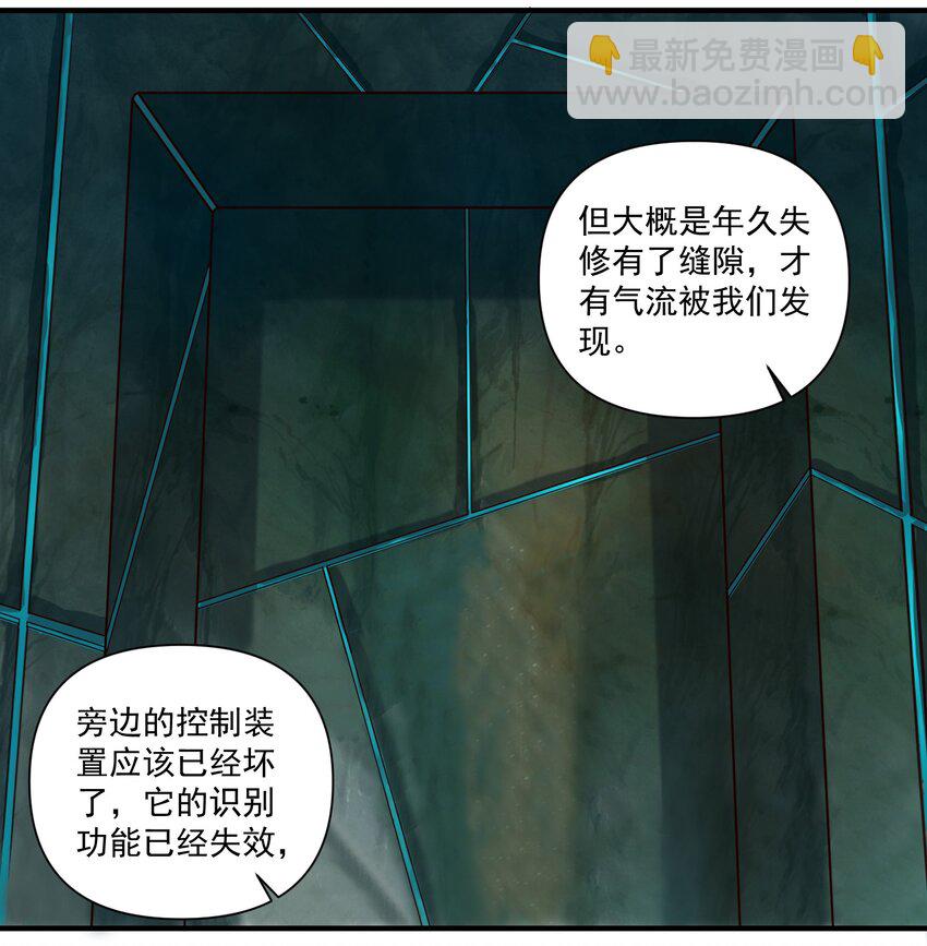 091 海妖与宝藏-第94话