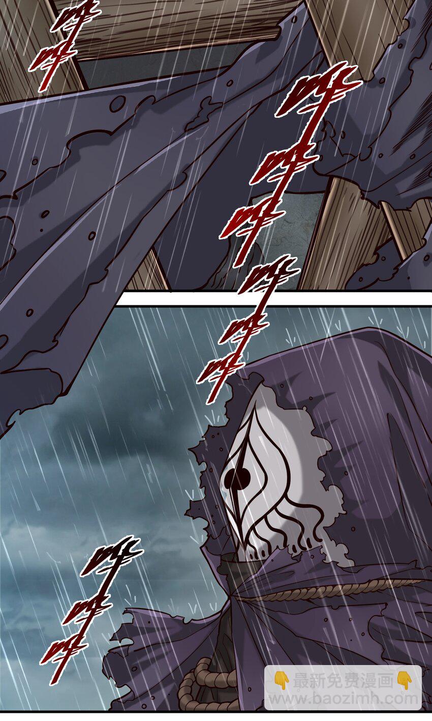 091 海妖与宝藏-第94话