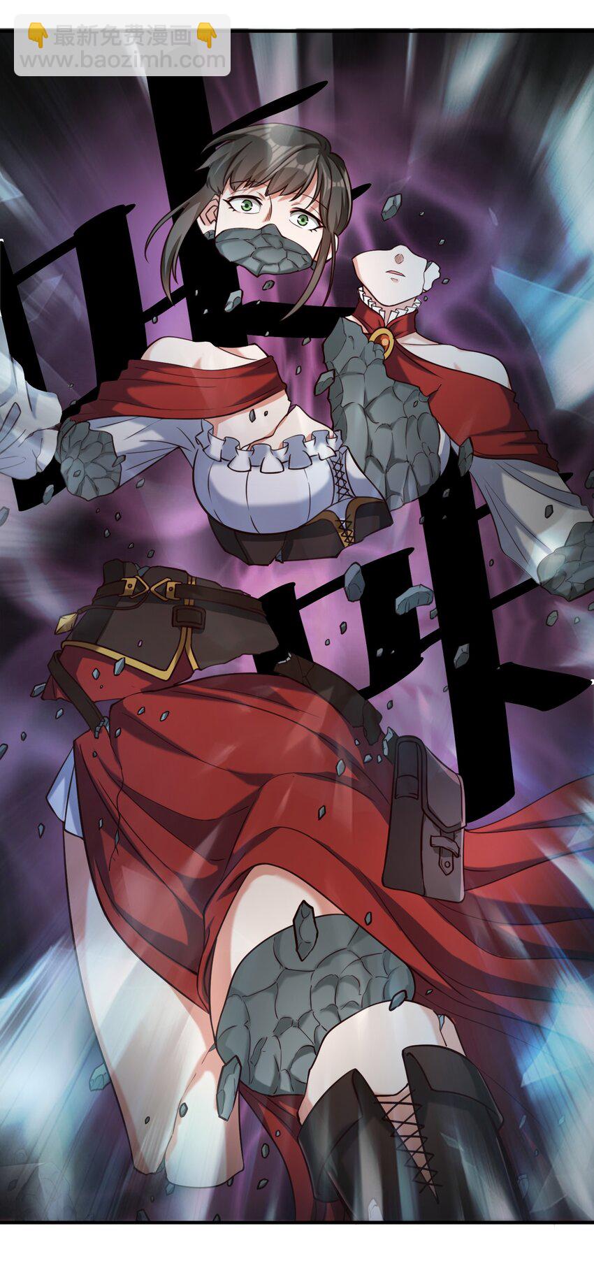 95 如何处置-第98话