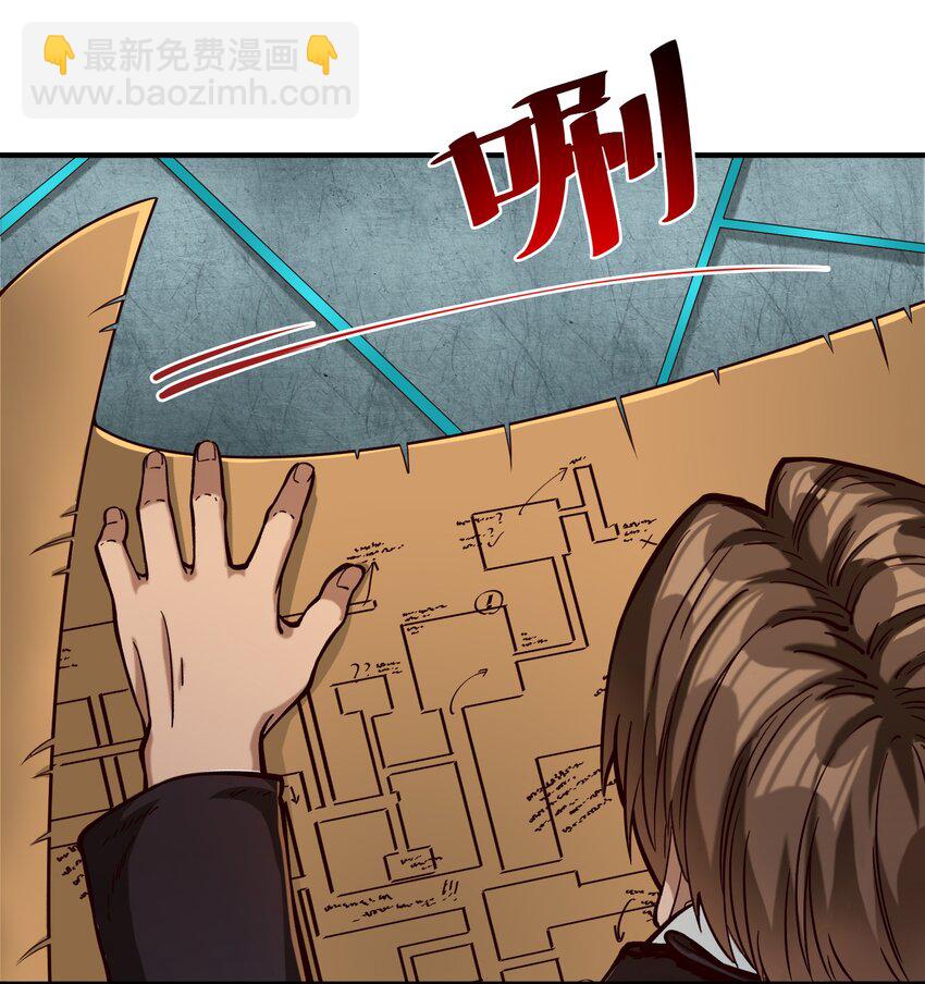 95 如何处置-第98话