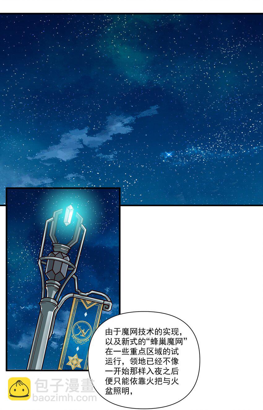 95 如何处置-第98话