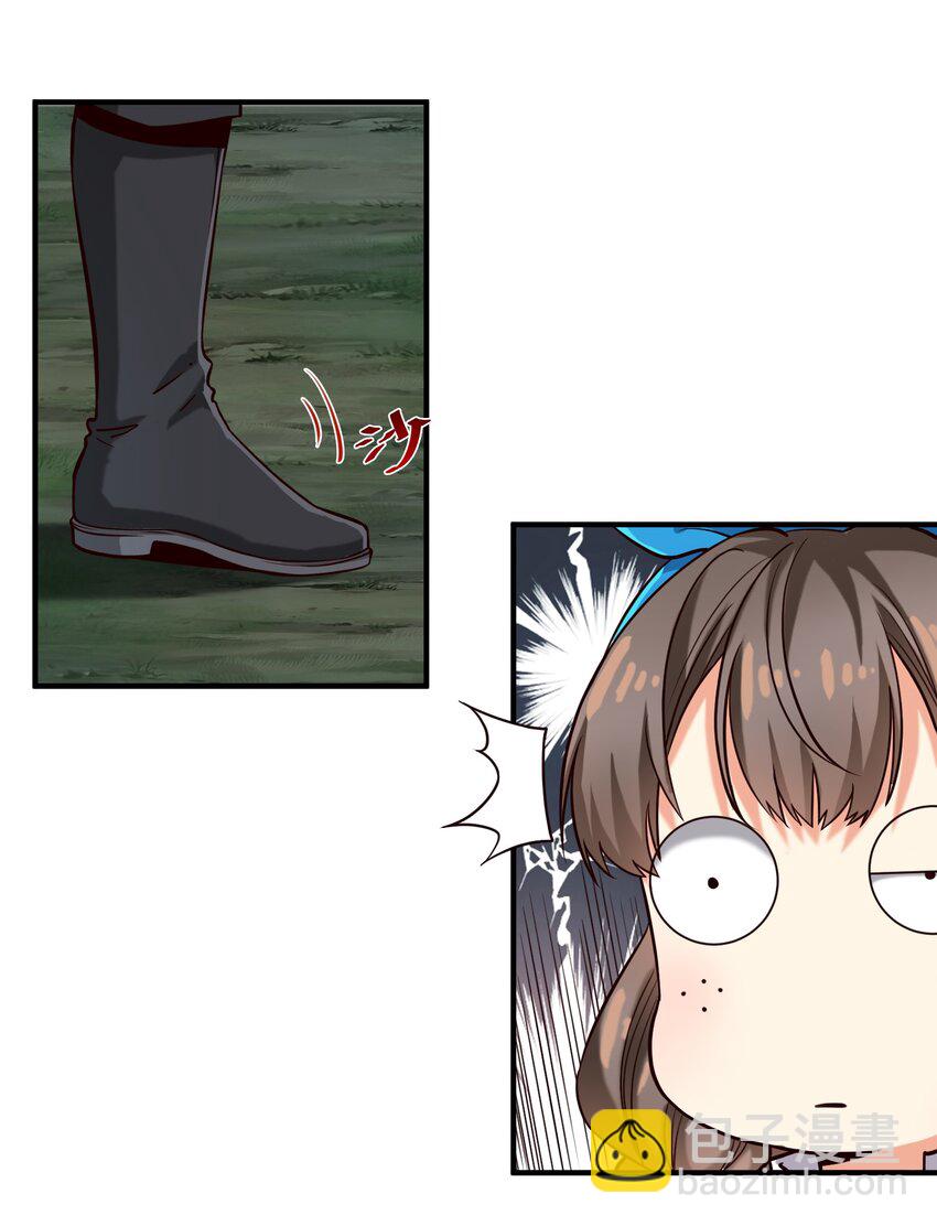 95 如何处置-第98话