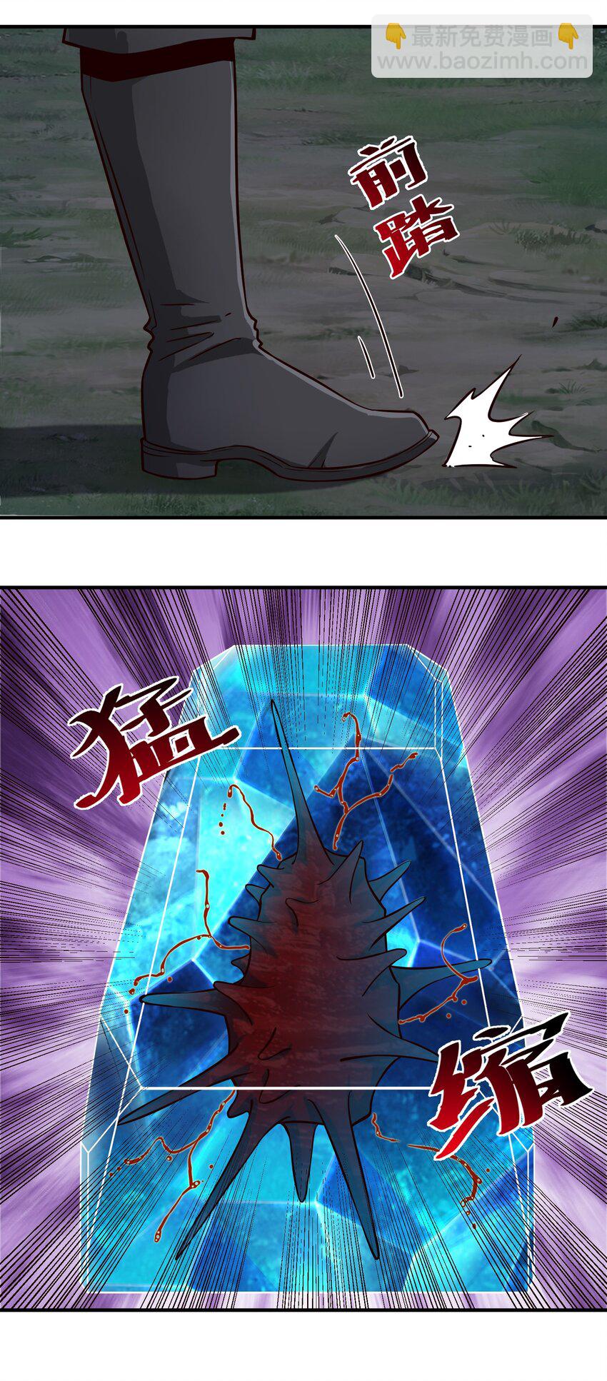 95 如何处置-第98话