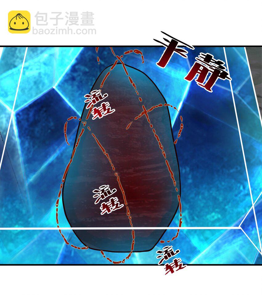 95 如何处置-第98话