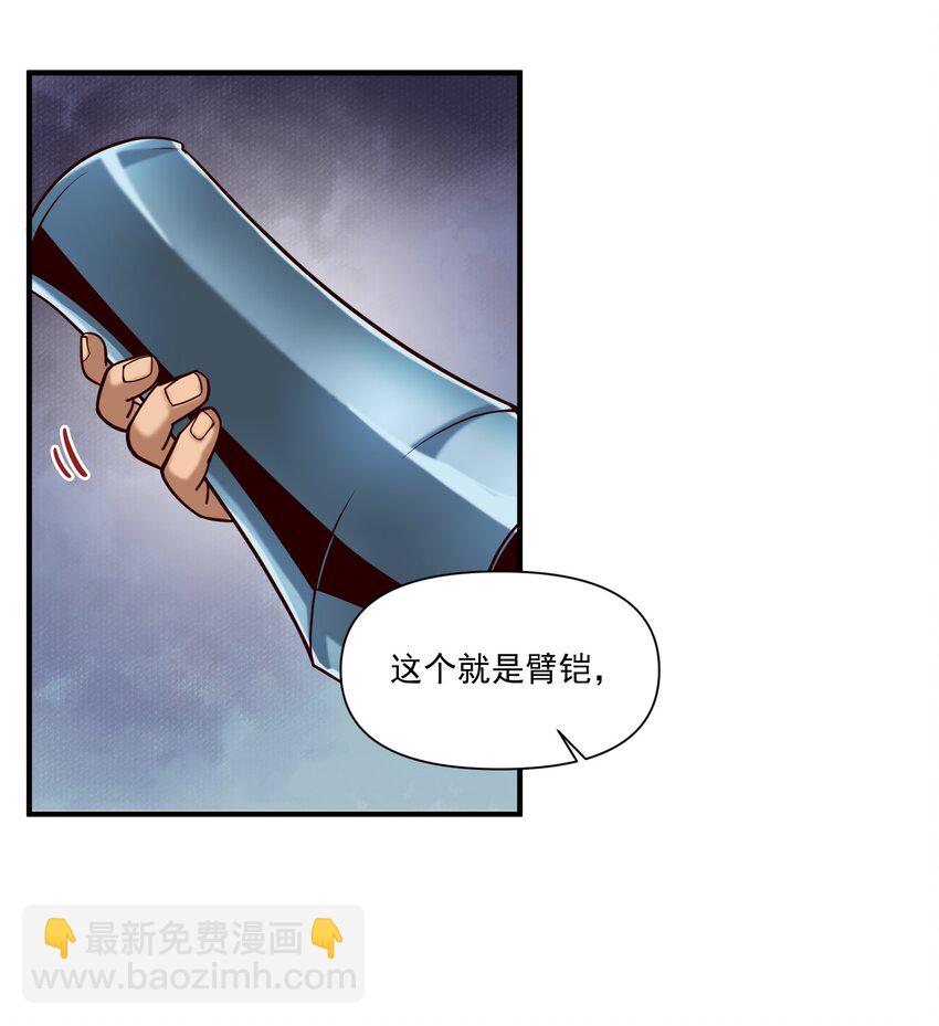 97 人均魔法热武器-第100话