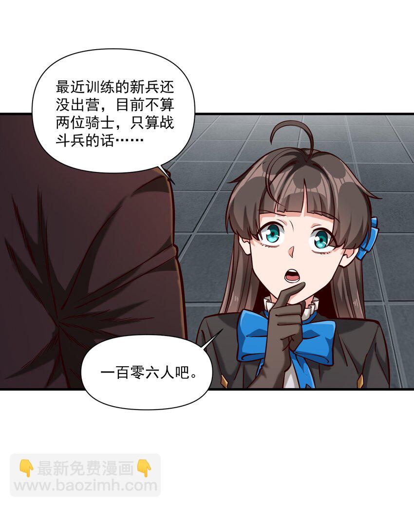 97 人均魔法热武器-第100话