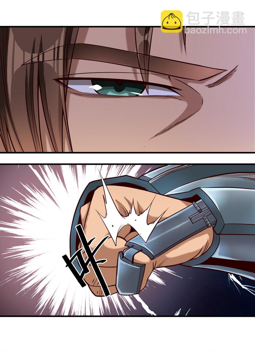 97 人均魔法热武器-第100话