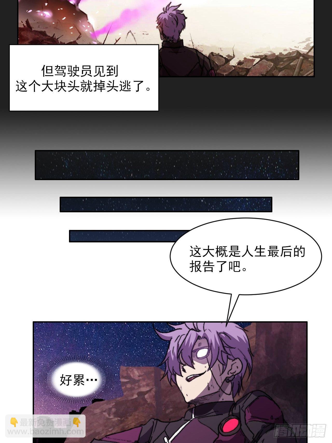 第九十五话  姐弟(1/2)-第102话