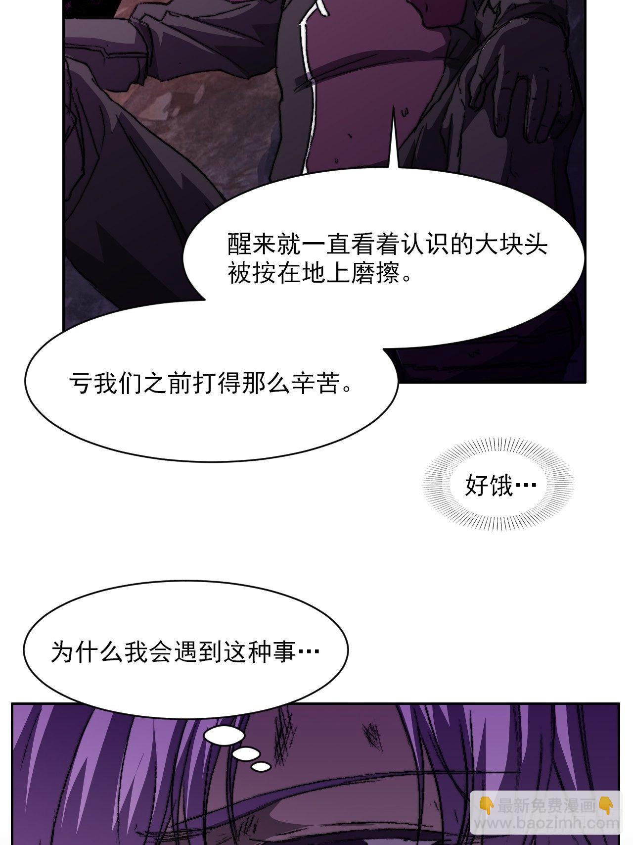 第九十五话  姐弟(1/2)-第102话