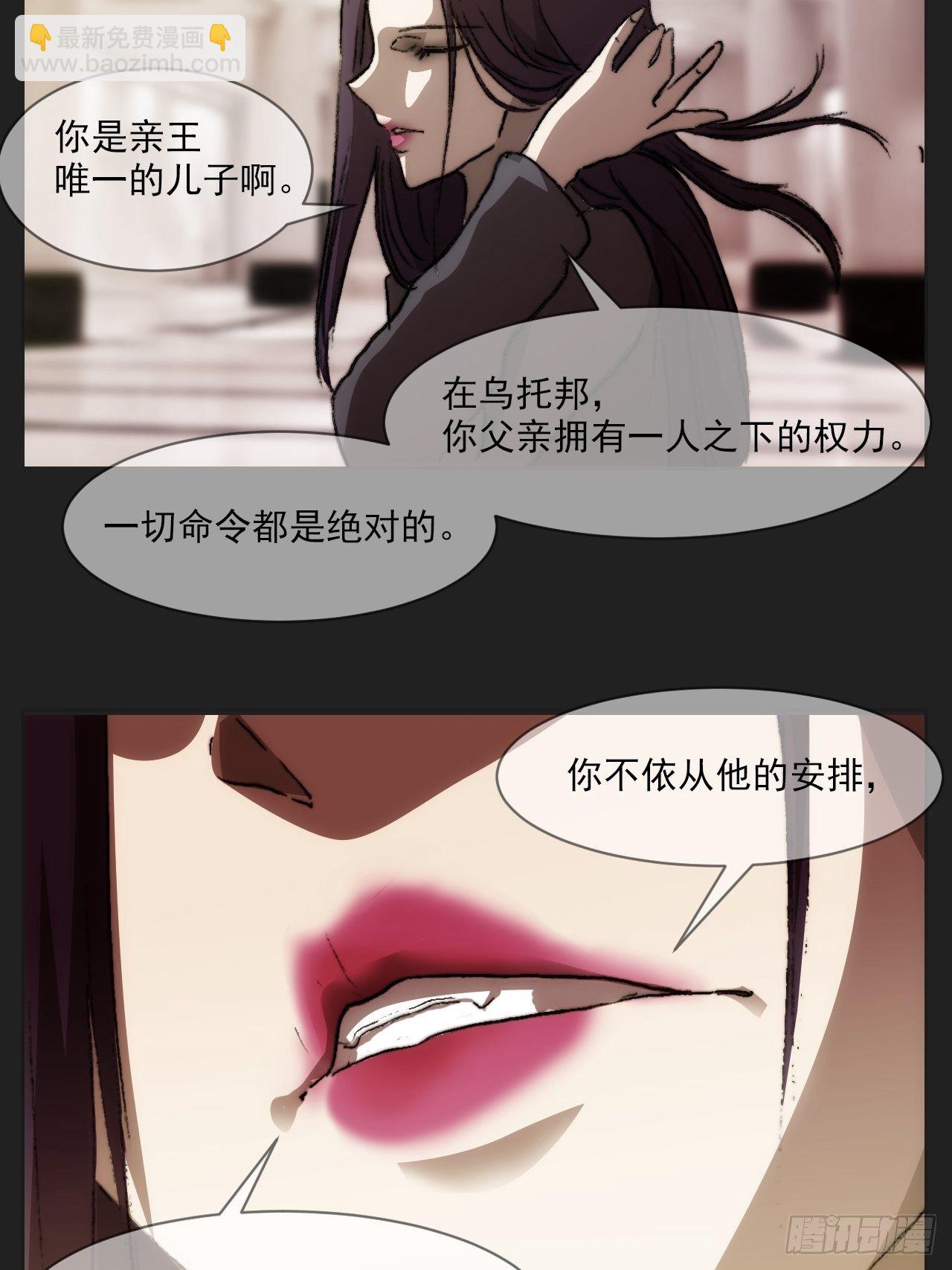 第九十五话  姐弟(1/2)-第102话