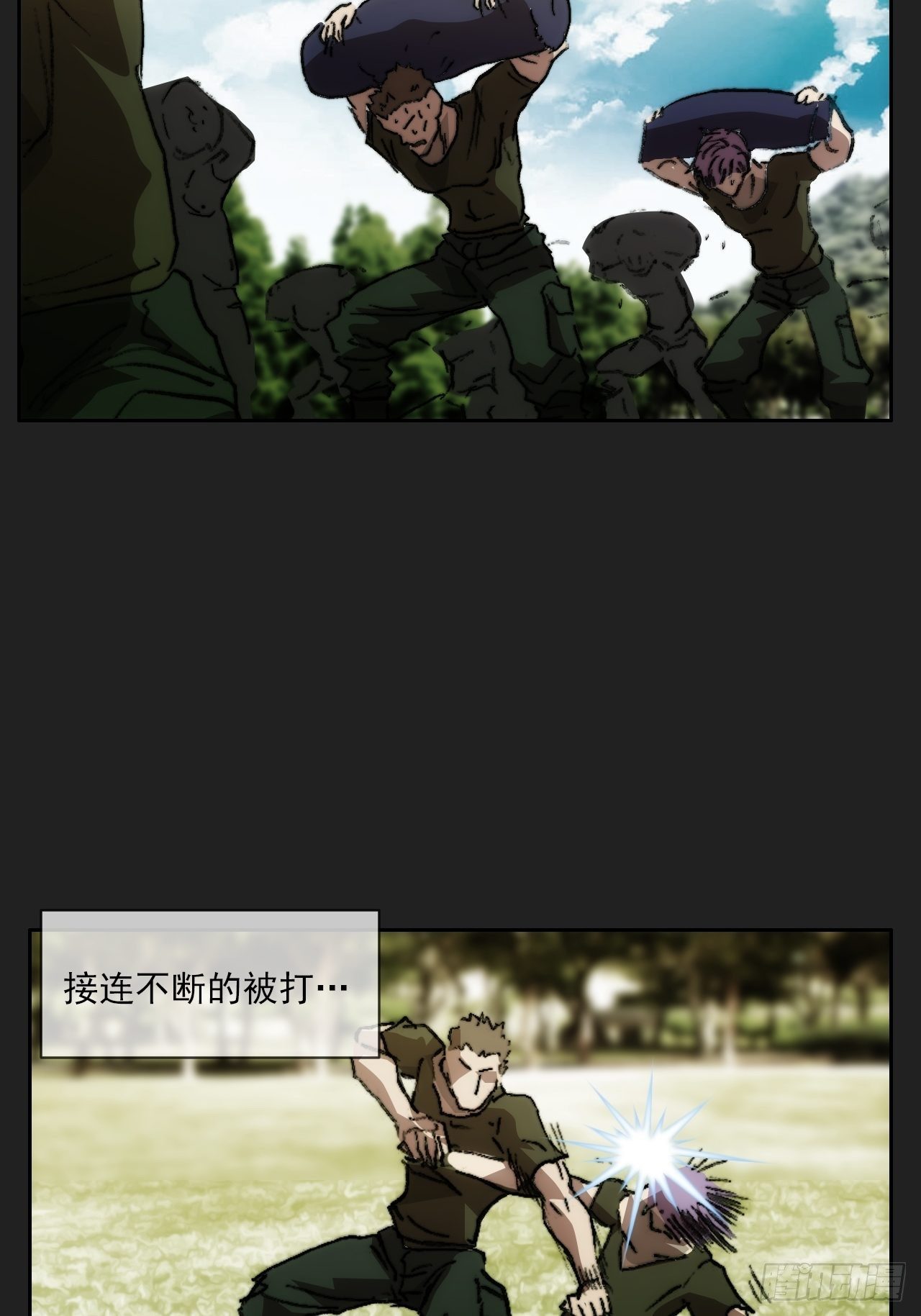 第九十五话  姐弟(1/2)-第102话