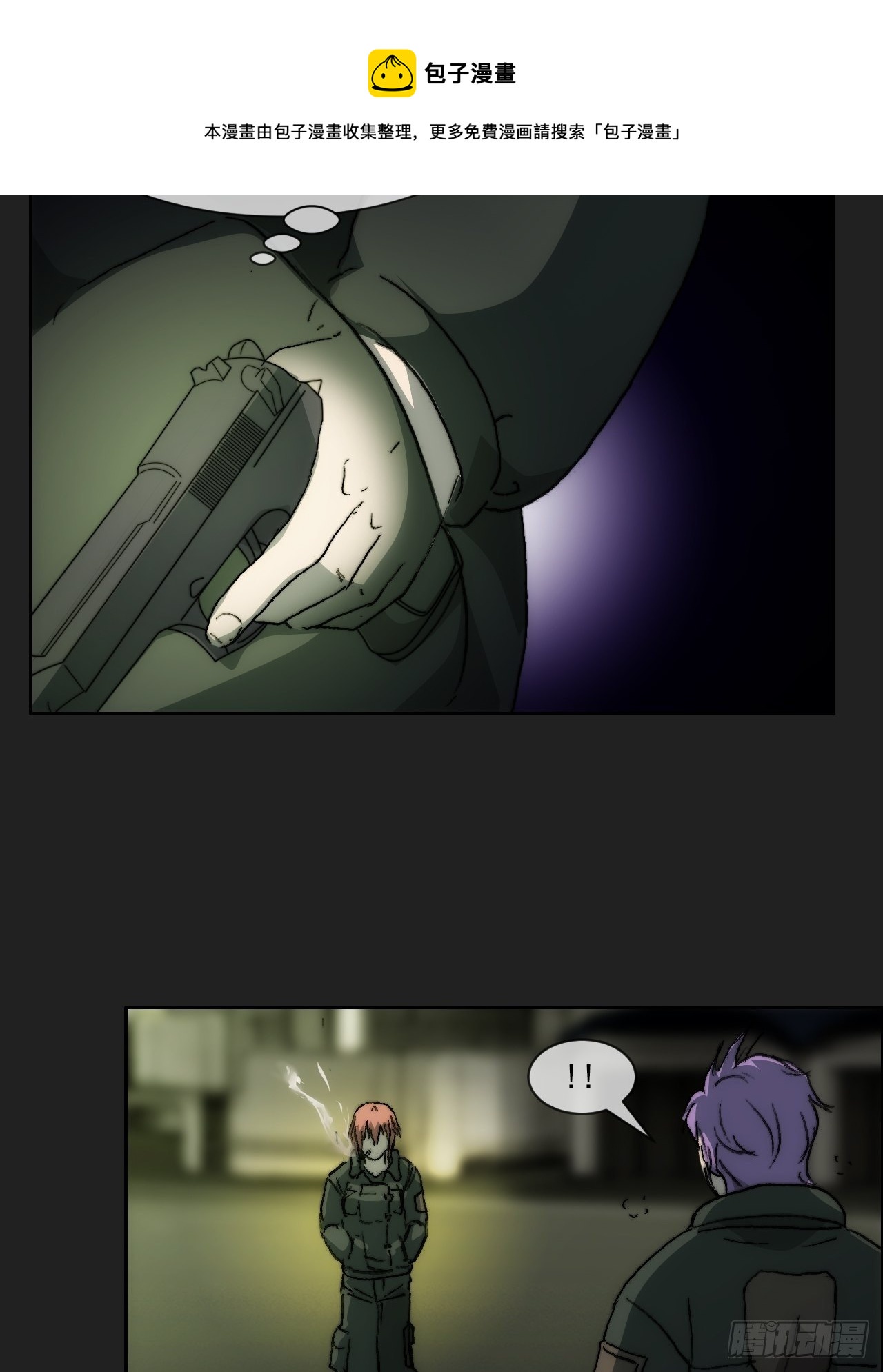 第九十五话  姐弟(1/2)-第102话