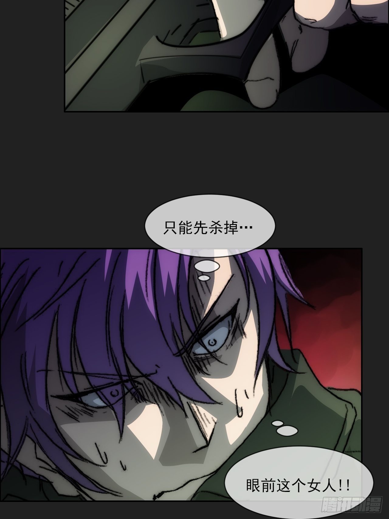 第九十五话  姐弟(1/2)-第102话