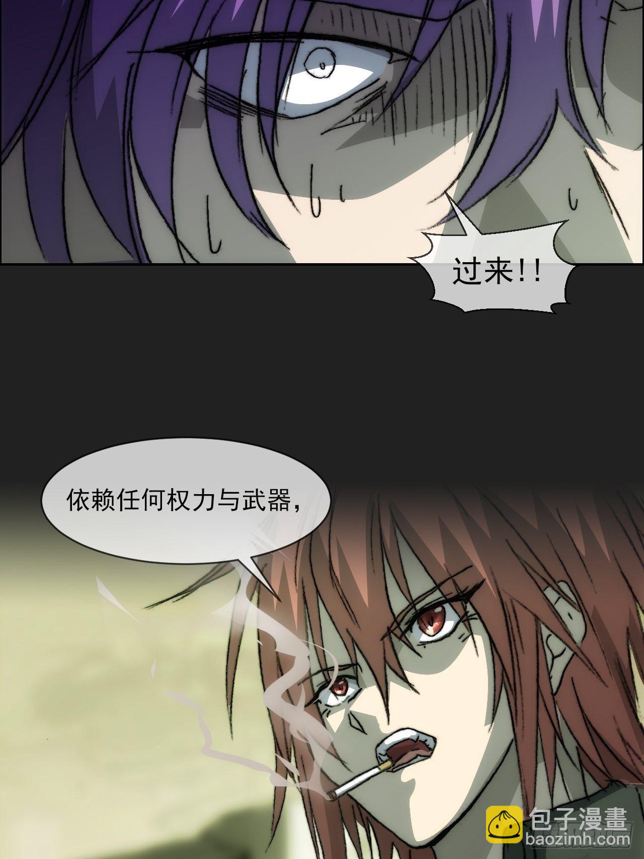 第九十五话  姐弟(1/2)-第102话