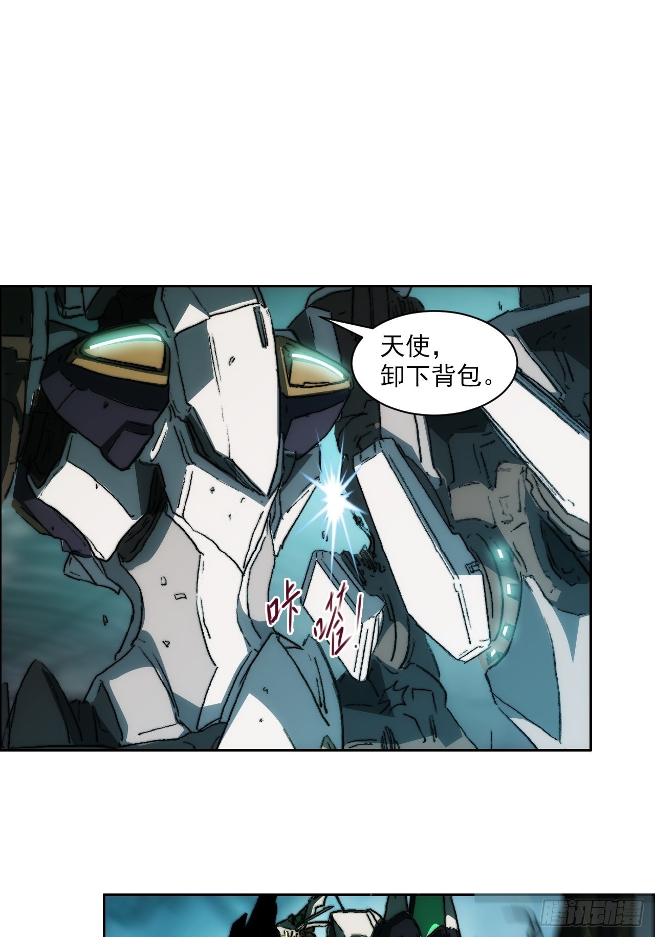 第九十七话  引导之路(1/2)-第104话