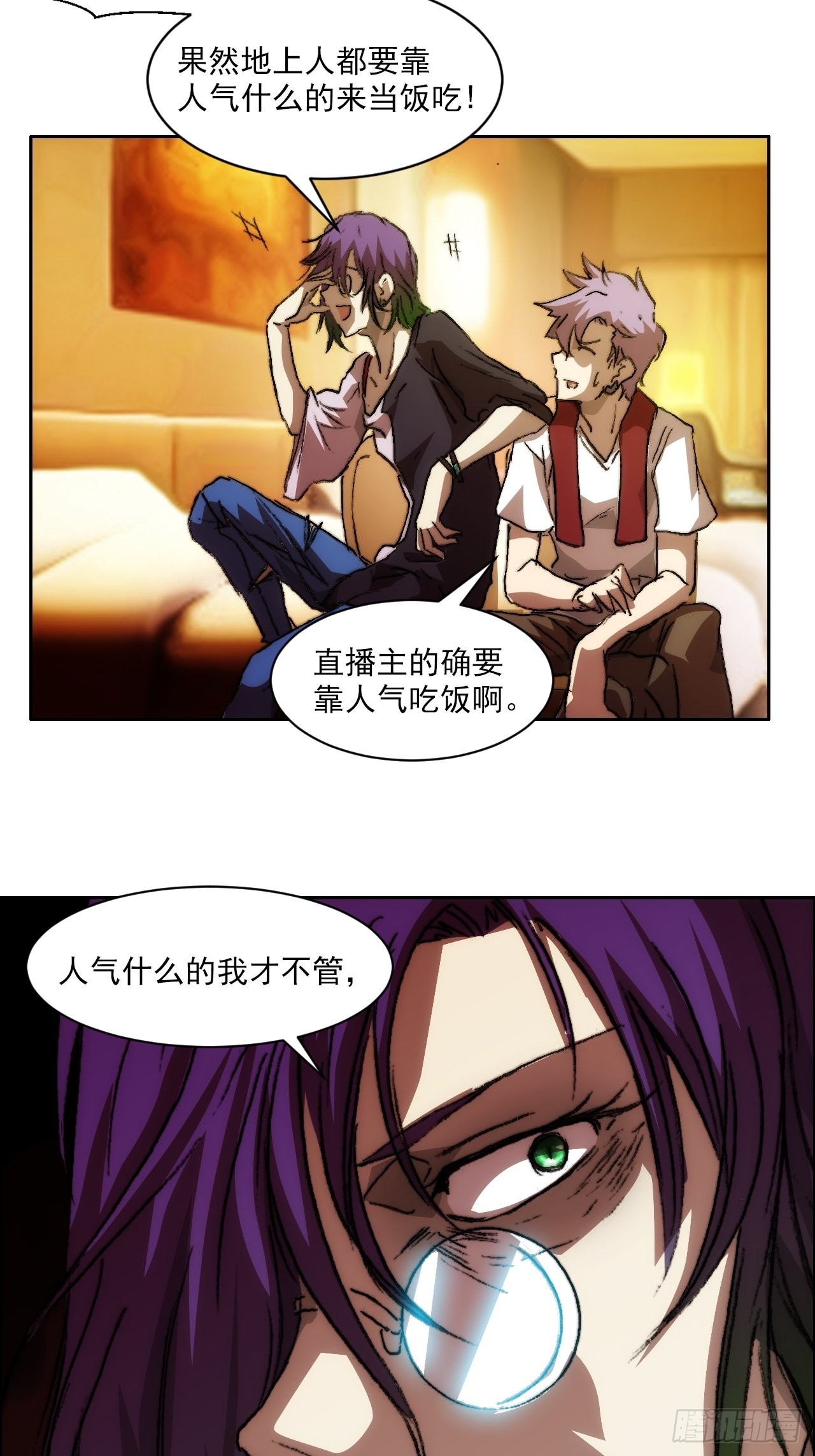 第九十七话  引导之路(1/2)-第104话