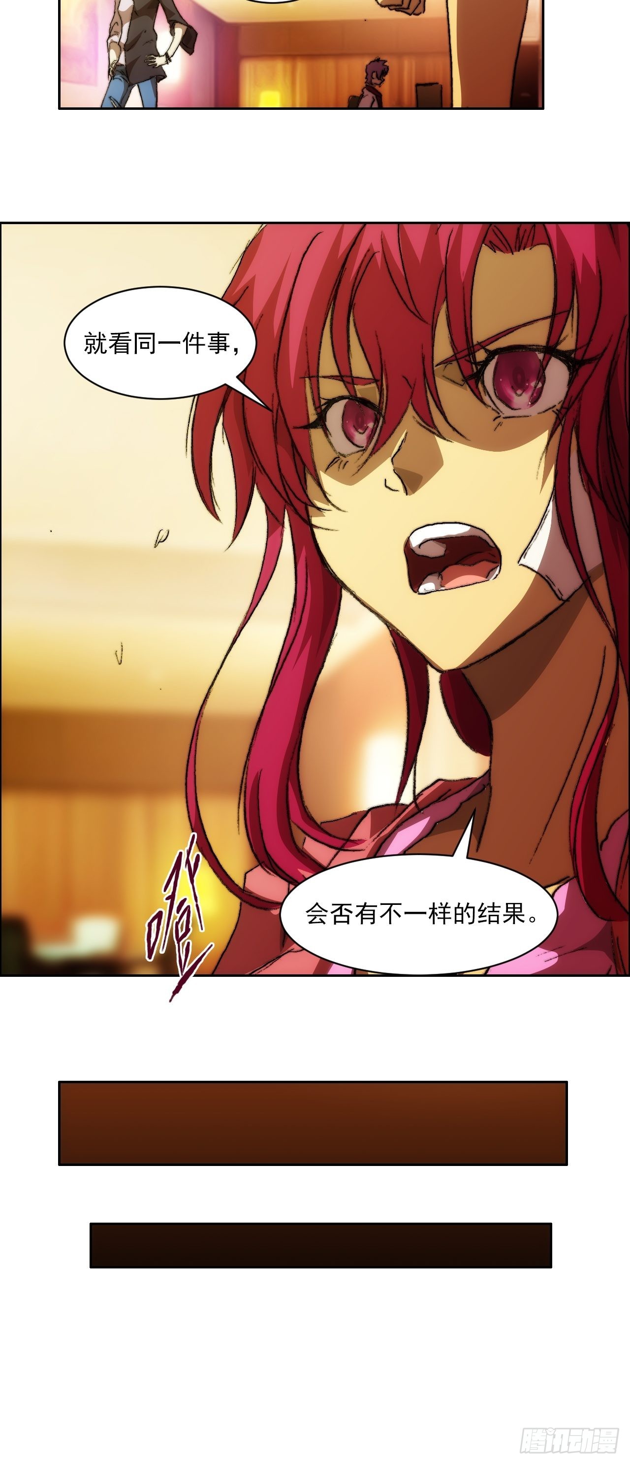 第九十七话  引导之路(1/2)-第104话