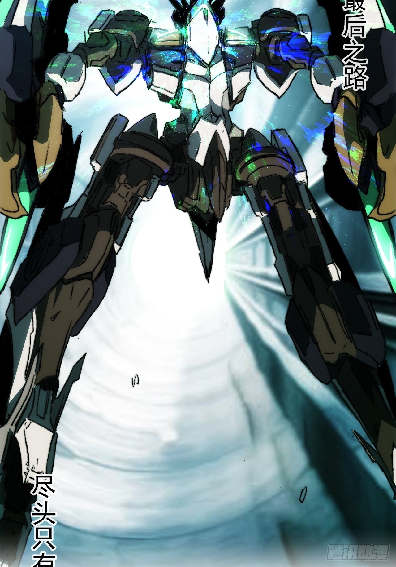 第九十七话  引导之路(1/2)-第104话