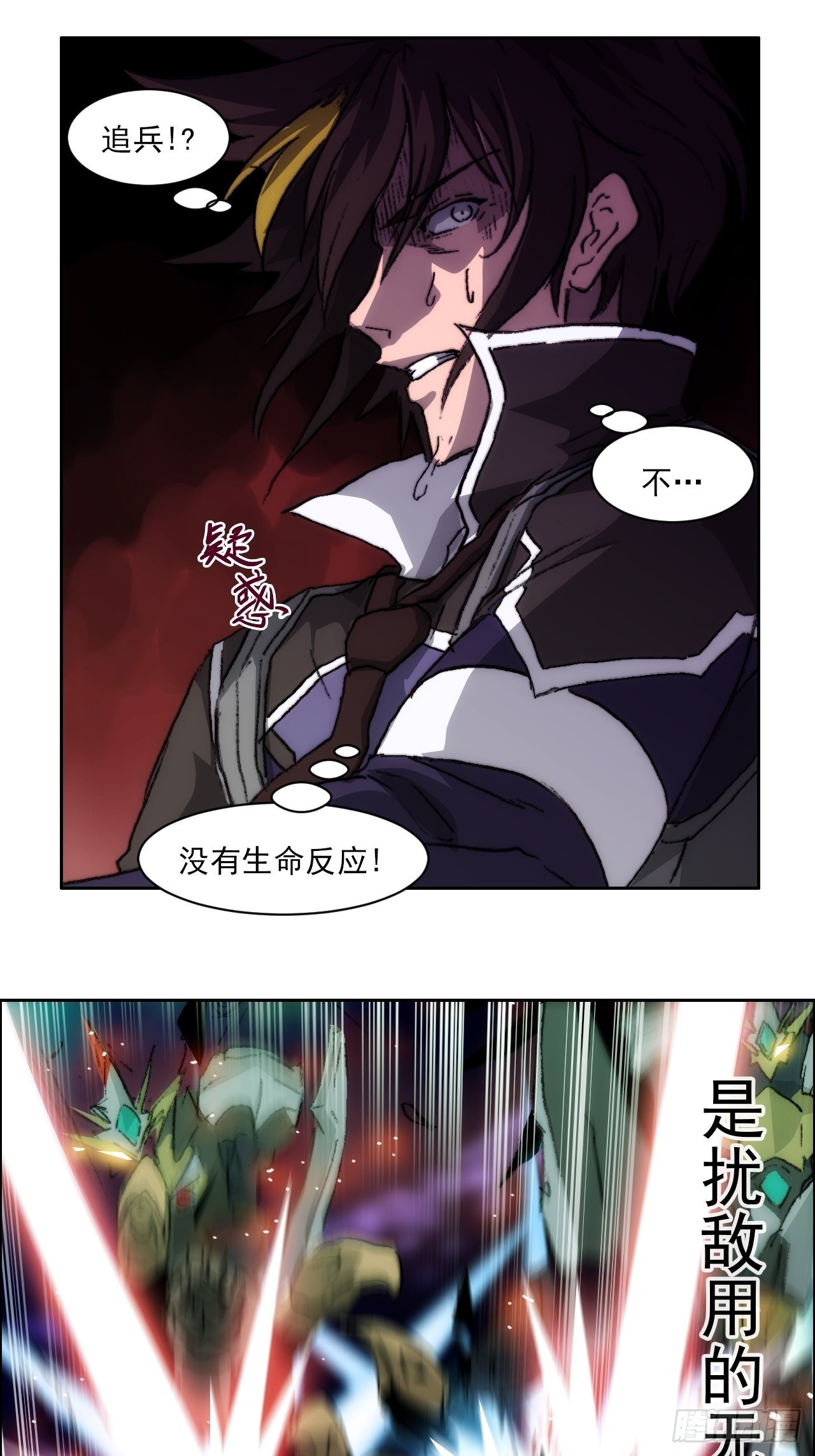 第九十七话  引导之路(1/2)-第104话