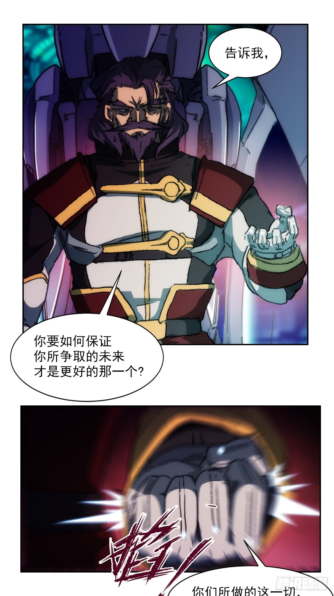 第九十七话  引导之路(1/2)-第104话