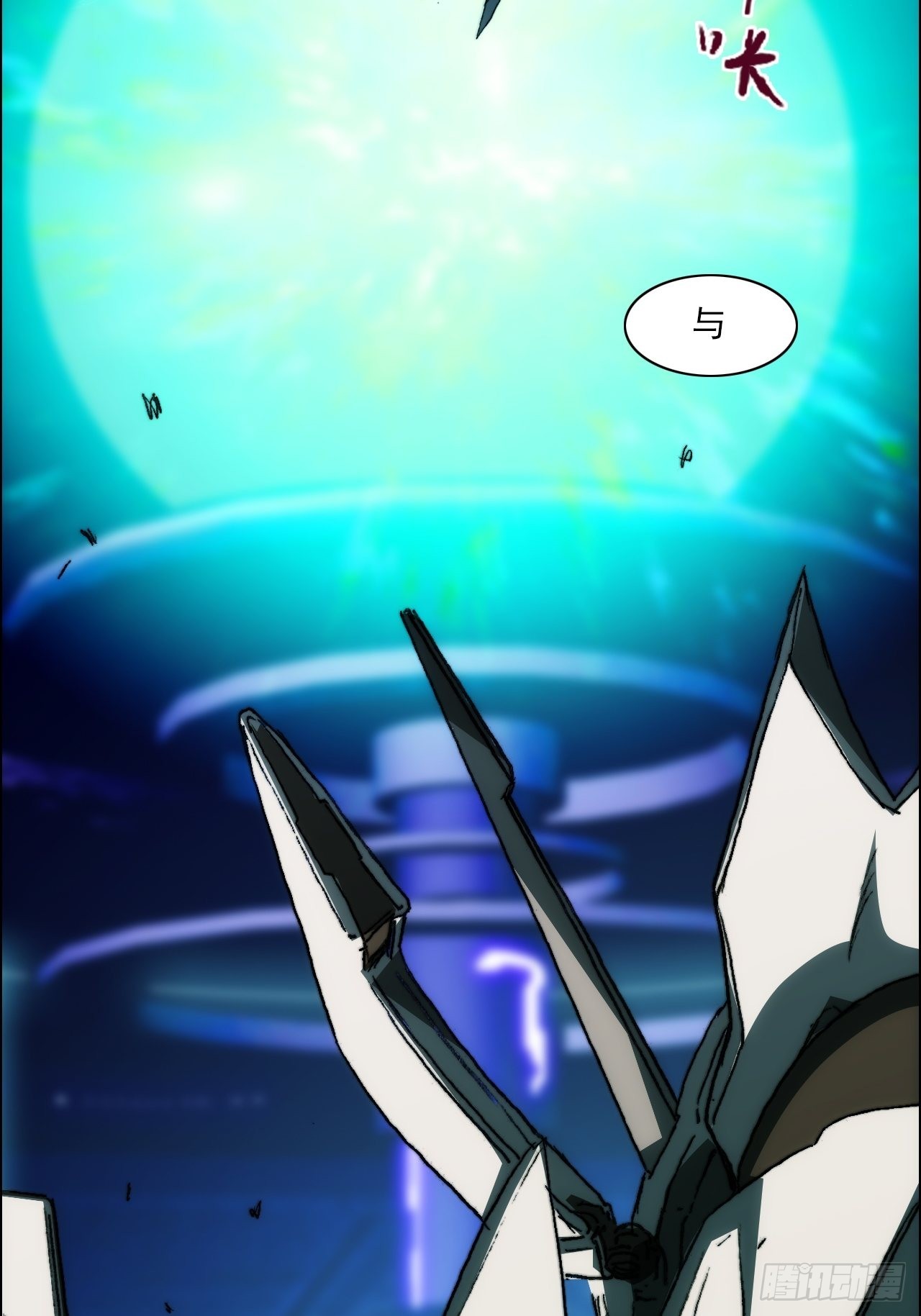 第九十七话  引导之路(1/2)-第104话